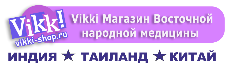 Интернет-магазин