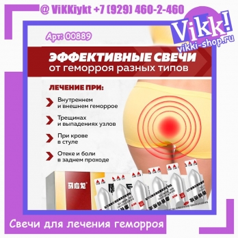 Свечи 
