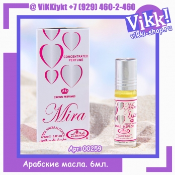 Арабские масла Al Rehab 