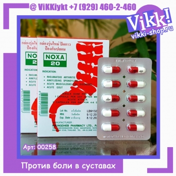 Концентрат пищевой 