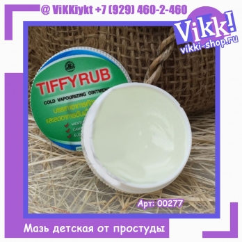 Детский крем 