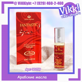 Арабские масла Al Rehab 