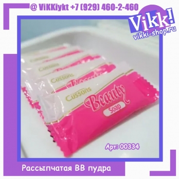 Мыло «Cusson Beauty Soap» для ухода за кожей груди и области декольте, 10гр