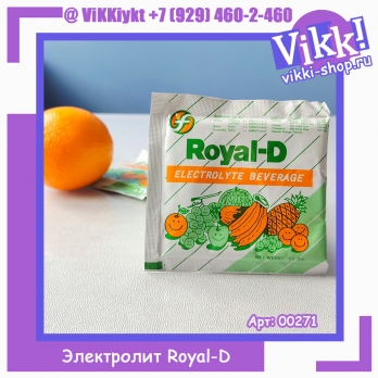 Электролит Royal-D, 25г