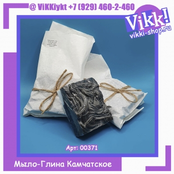 Чёрное Камчатское уходовое мыло.