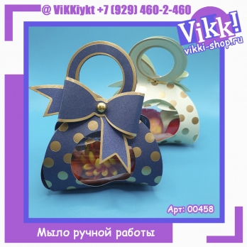 Мыло 