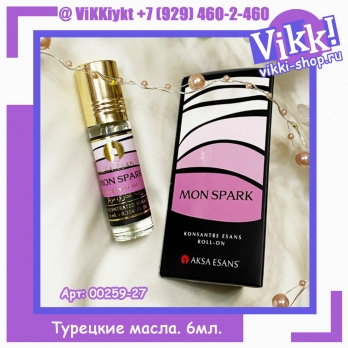 Турецкие масляные духи Escade 