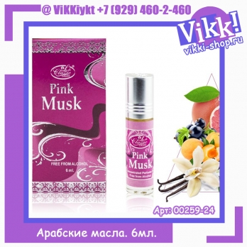 Арабские масла Al Rehab 