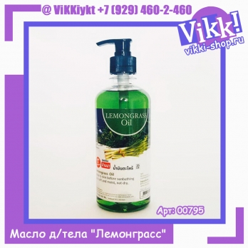 Banna, Масло д/тела и волос 
