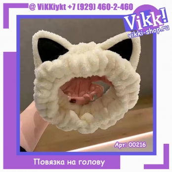 Повязка на голову Кошачьи ушки Пушистая.