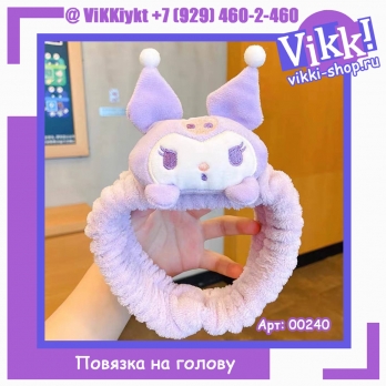 Повязка на голову Sanrio Kawaii аниме.