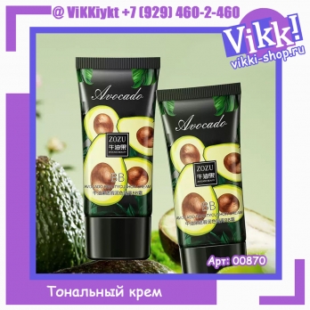 Zozu Тональный крем. 40г.