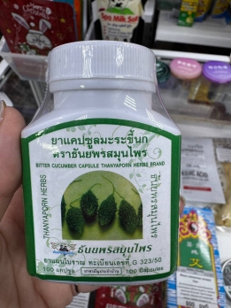 Концентрат пищевой натуральный травяной 