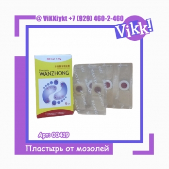 Крем д/кожи 