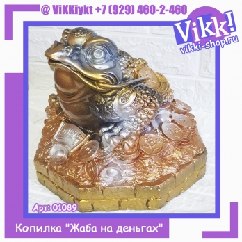 Копилка "Жаба", глянец, бронзовый цвет, гипс, 23 см.3