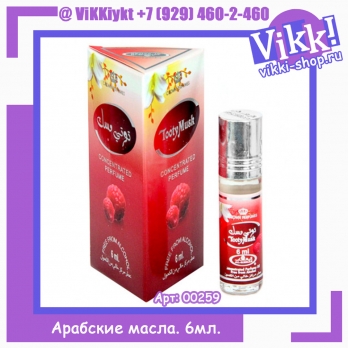 Арабские масла Al Rehab 