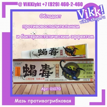 Крем для лица и тела 