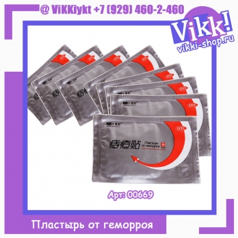 Пластырь от геморроя 1шт.