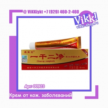 Крем для кожи 