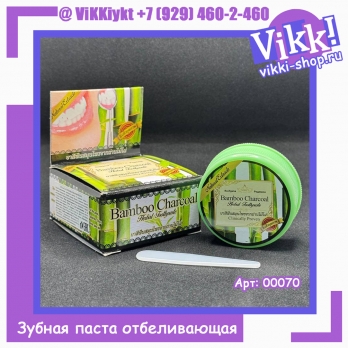 Травяная зубная паста 